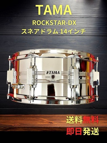 Tama rockstar tamburo a - rockstar-dx,
