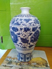 Grande vaso cinese Blauster