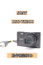 Fotocamera digitale compatta