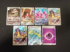 Lotto Carte Pokémon Full Art