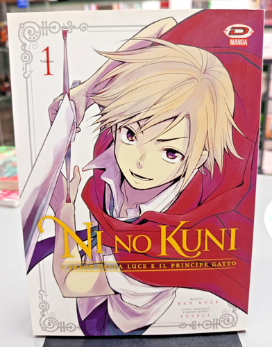 Kuni l erede della - no,