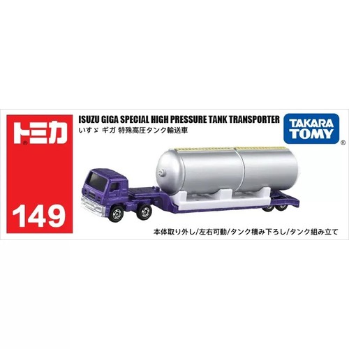 Takara tomy tomica 149 isuzu - tomy,
