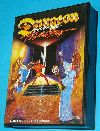 Dungeon master sharp x68000 - master,