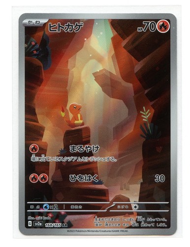 Charmander art rara - art, carta