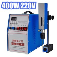 Rubinetto di rottura 400W 220V