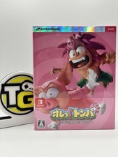TOMBA! Special Edition