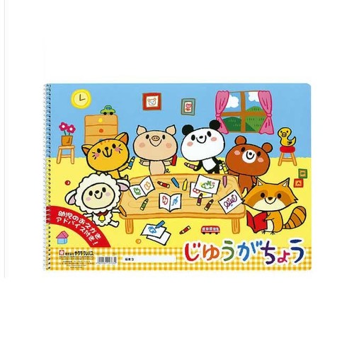 Notebook sakura crepas free - notebook,