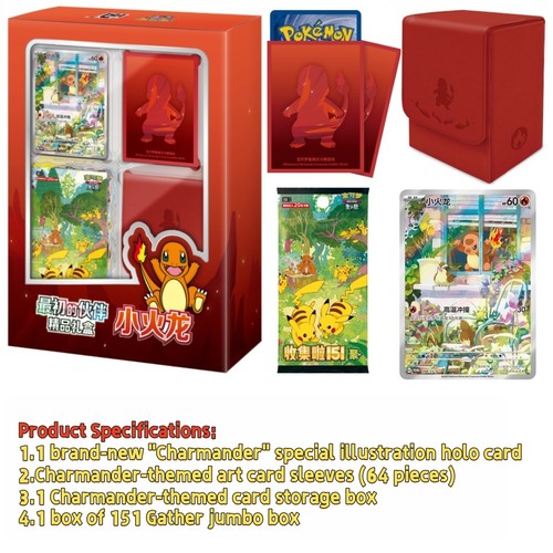 Stock 2025 pokémon cinese - in,
