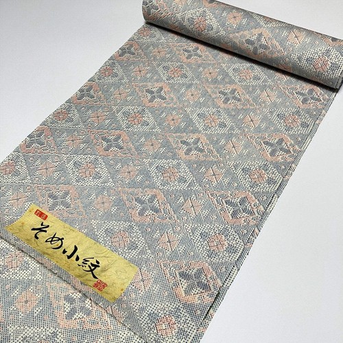 9637 bolt kimono giapponese - bolt,