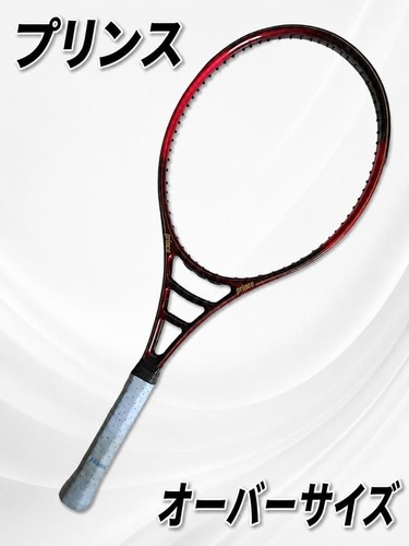 Racchetta tennis rigida - racchetta,
