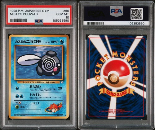 Pokemon 1998 palestra - 1998,