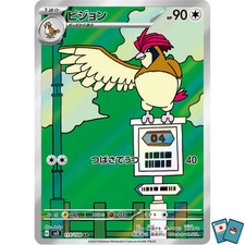 Pokémon Pidgeotto 119-108 SV3