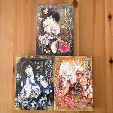 Sakura-gari Edizione Speciale