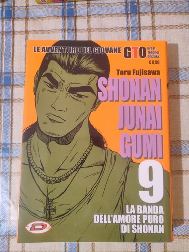Shonan junai gumi - gumi, 1-15