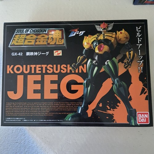 Bandai shin jeeg soul - shin,