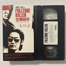 Fulltime Killer (VHS) Andy