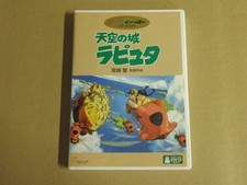 Castle in the Sky Laputa DVD