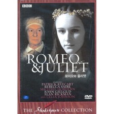 BBC Shakespeare ROMEO &