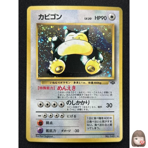 Carta pokemon snorlax - pokemon,