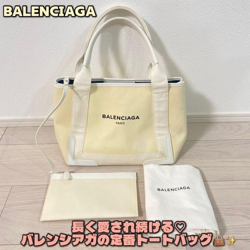 Balenciaga borsa cabas marina - balenciaga,