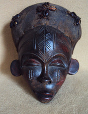 EXTREMELY RARE VINTAGE PUNU
