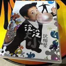 Mei Da Mei Xiao Shuo Xiang