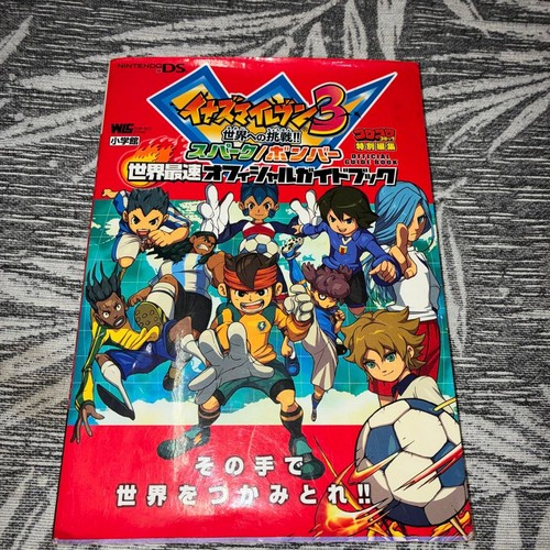 Inazuma eleven sekai no - sekai, e