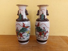 COPPIA DI VECCHI VASI VASO CINESE IN CERAMICA DIPINTA H 26cm CAVALIERI GUERRIERI