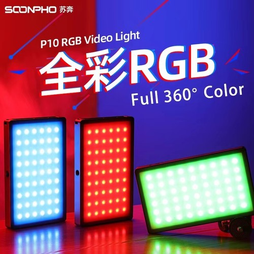 Soonpho p10 rgb - soonpho,