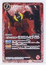 Battle Spirits Evangelion Holo