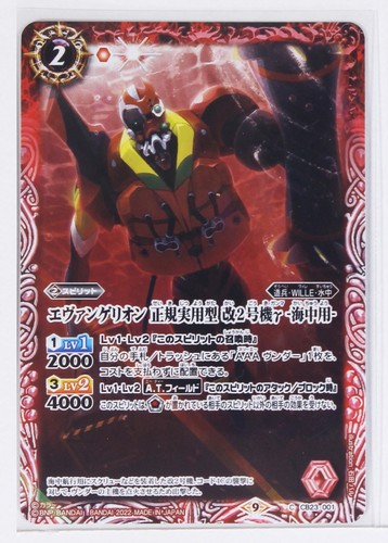 Battle spirits evangelion - spirits,