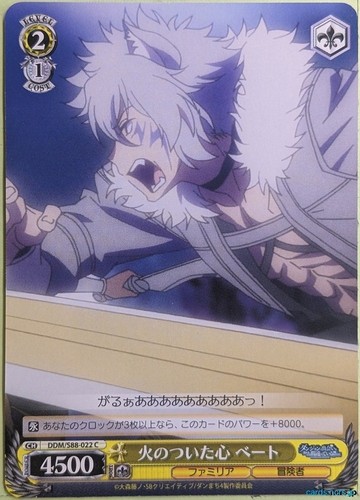 Weiss schwarz sbagliato - weiss,