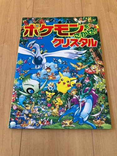 Pokemon picture book - picture,