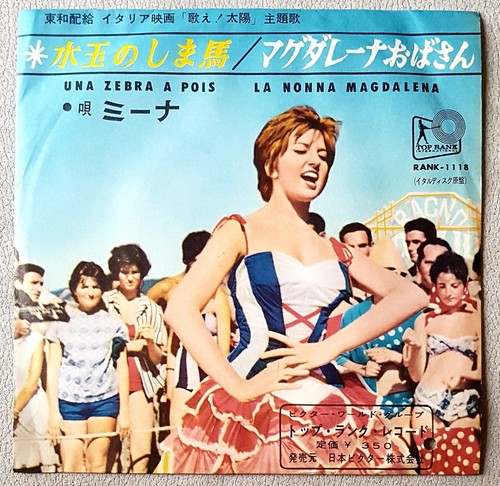 Mina mazzini una zebra pois - mazzini,