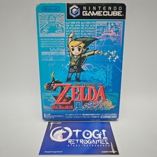 THE LEGEND OF ZELDA THE WIND