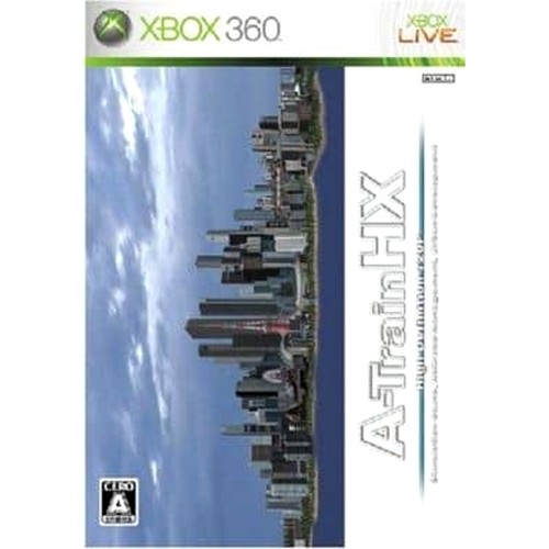Train microsoft xbox 360 - a-train,