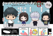 Set Figuras Megahouse Chokorin