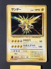 Carta Pokemon Zapdos 145 Set