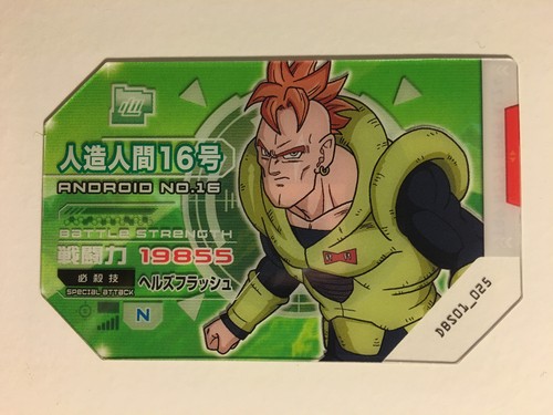 Scouter battle dragon - battle,