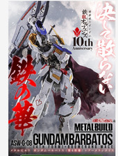 FREEING BEATLESS Lacia