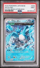 Pokemon Articuno 006/048 Best