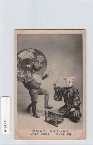 Bella donna takarazuka - donna,