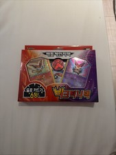 Pokemon coreano bianco e nero