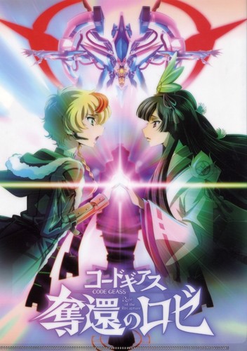 Code geass della - geass, oz