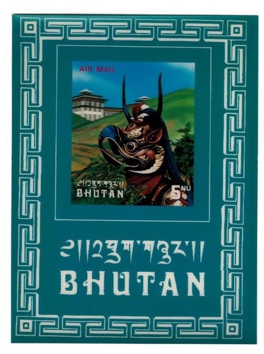 Bhutan 1976 foglio - -, ricordo