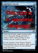 MTG 2x ASPIRANT's ASCENT EXC - ASCESA DELL'ASPIRANTE 40 - ONE JP - MAGIC