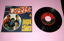 45 GIRI I RIBELLI PUGNI CHIUSI-LA FOLLIA RICORDI SRL 10-451