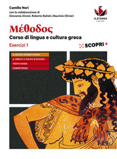 Méthodos