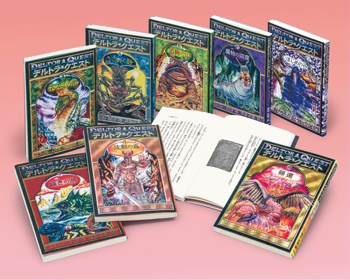 Deltora quest - deltora, 8