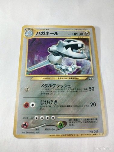 Steelix 208 rivista - steelix,